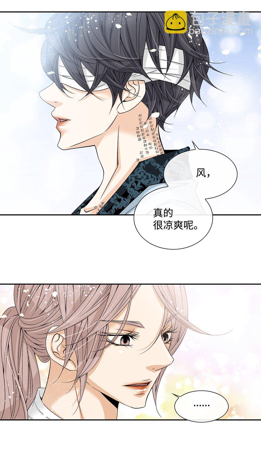 03 供餐(1/2)-第4话