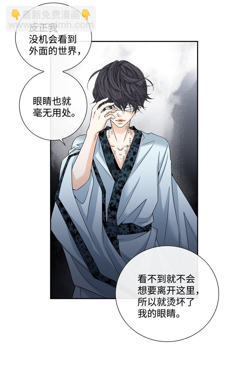 03 供餐(1/2)-第4话