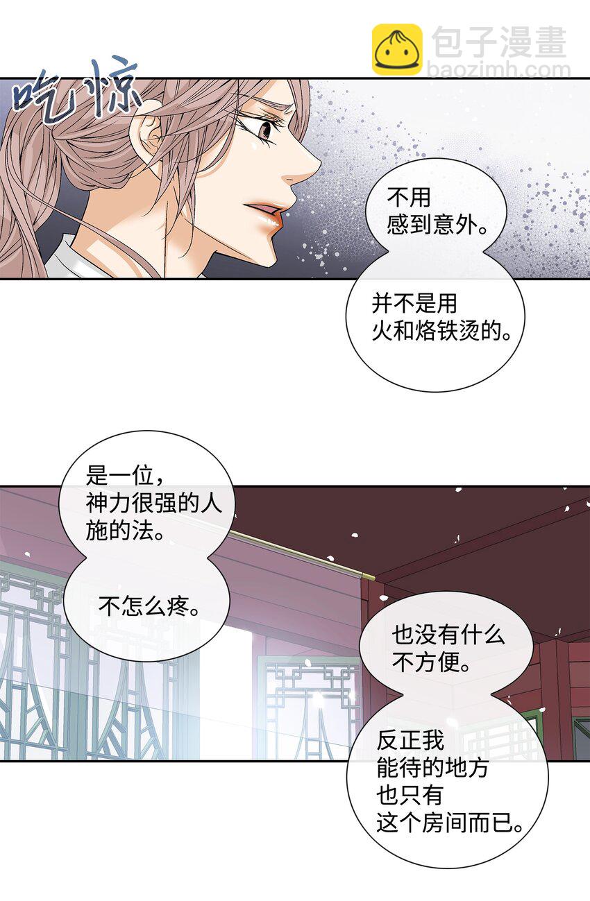 03 供餐(1/2)-第4话