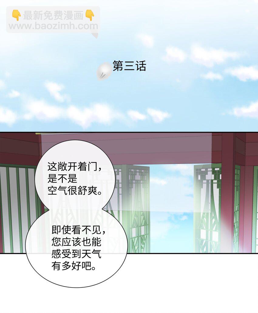 03 供餐(1/2)-第4话