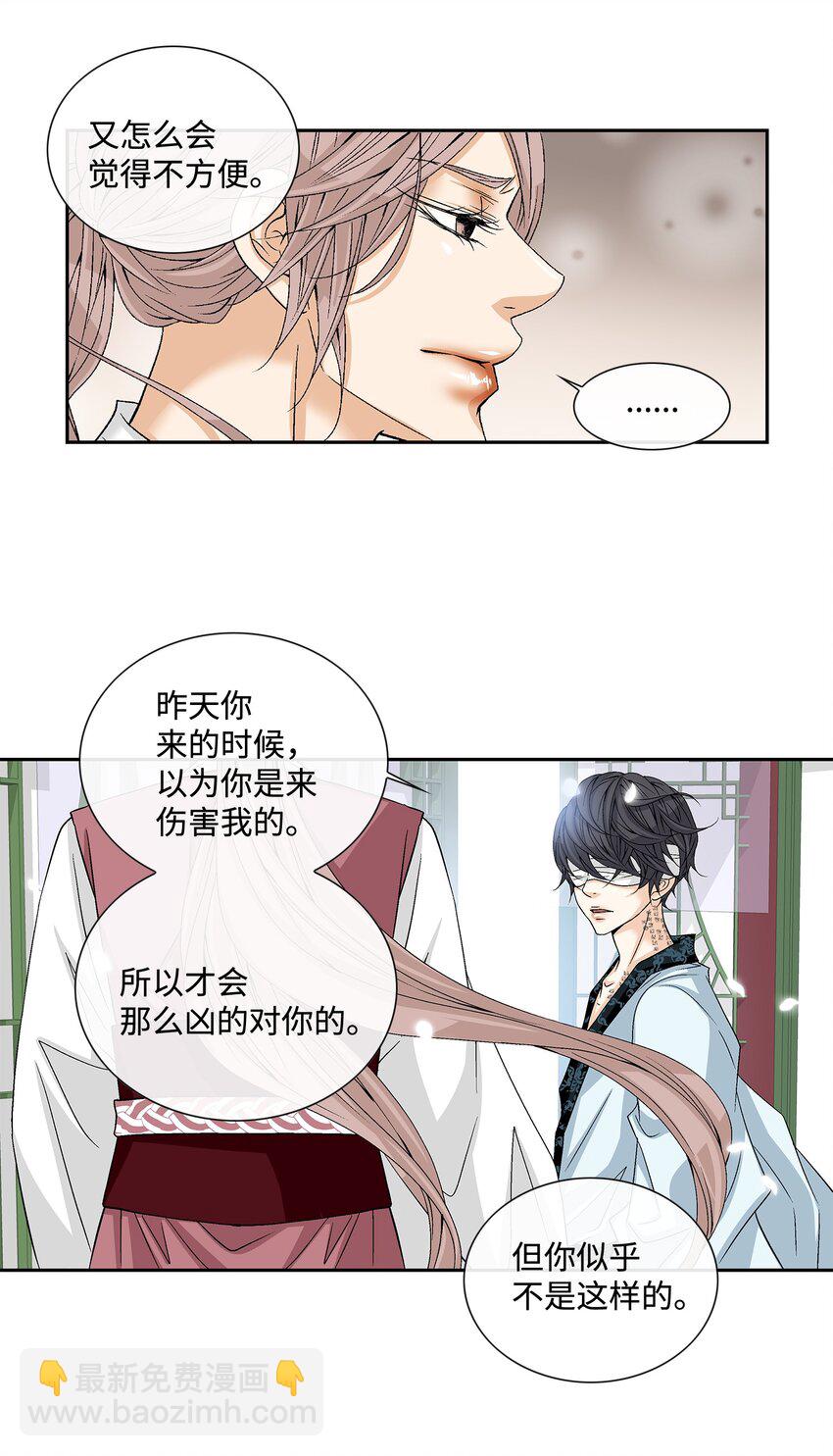 03 供餐(1/2)-第4话