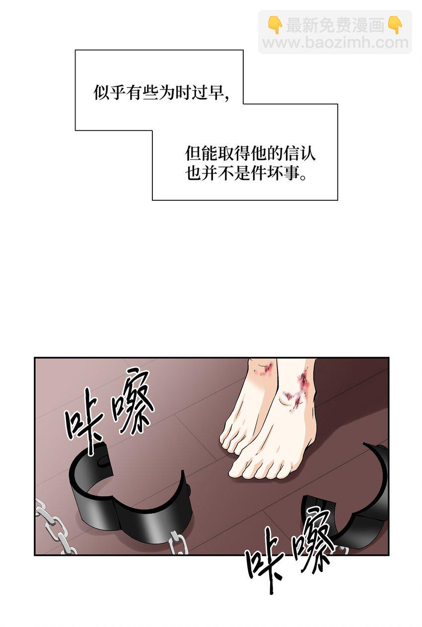 03 供餐(1/2)-第4话