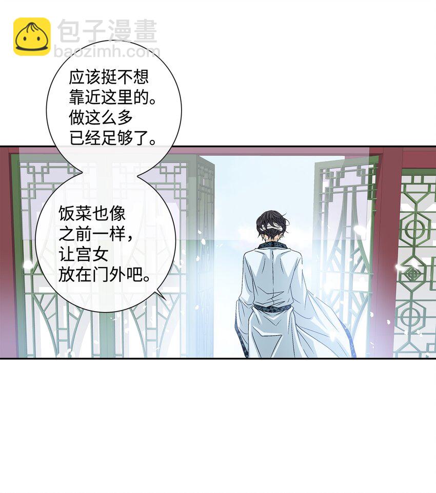 03 供餐(1/2)-第4话