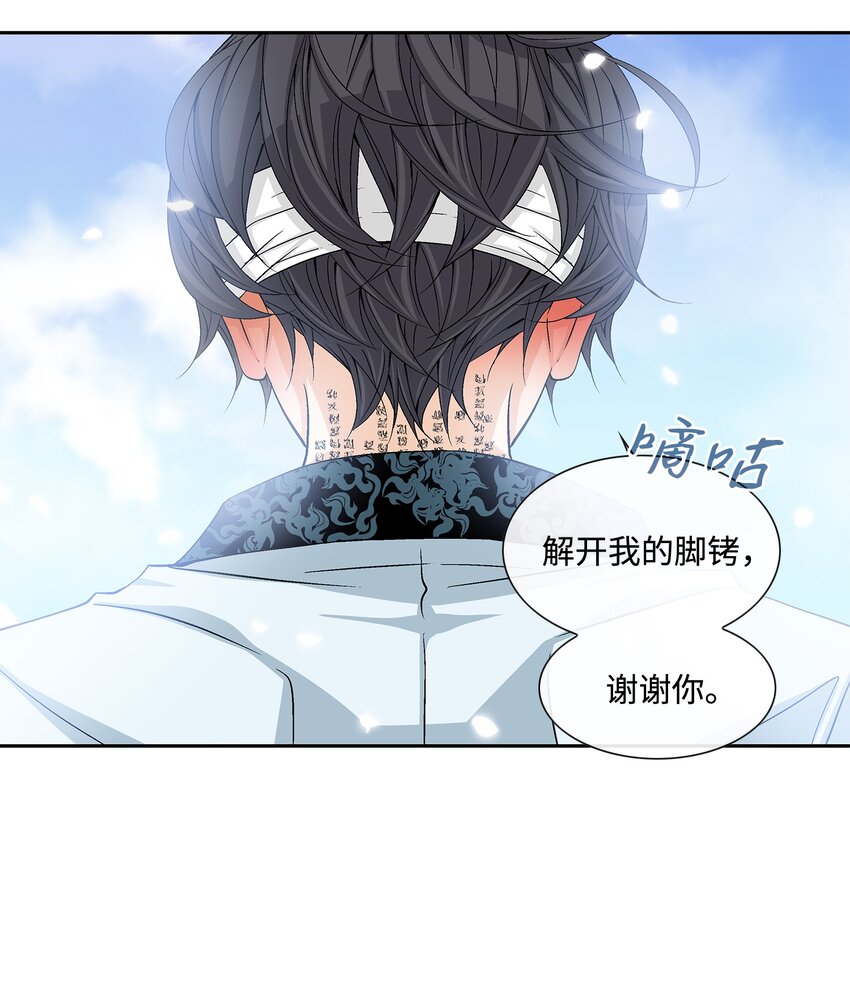 03 供餐(1/2)-第4话