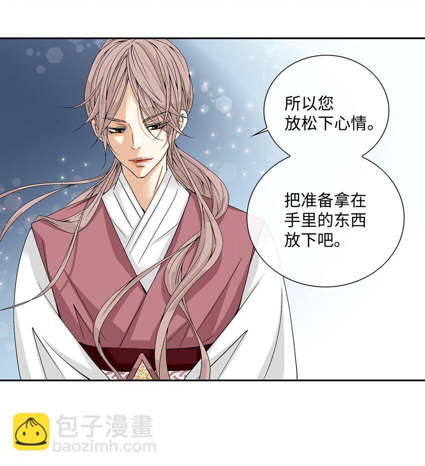 03 供餐(1/2)-第4话