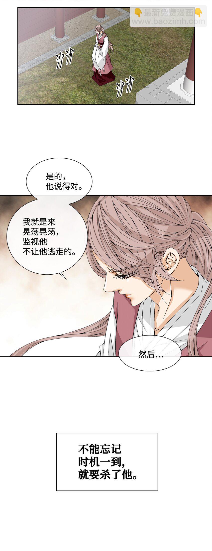 03 供餐(1/2)-第4话