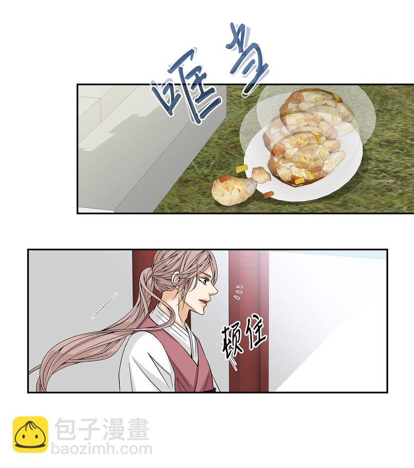 03 供餐(1/2)-第4话