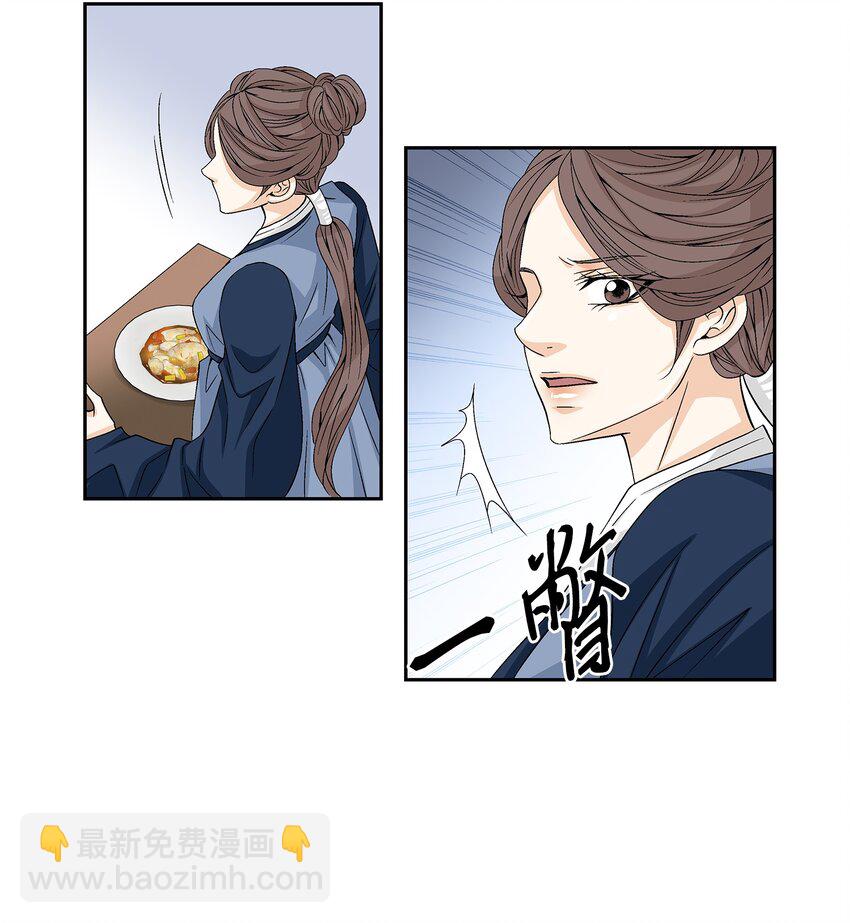 03 供餐(1/2)-第4话