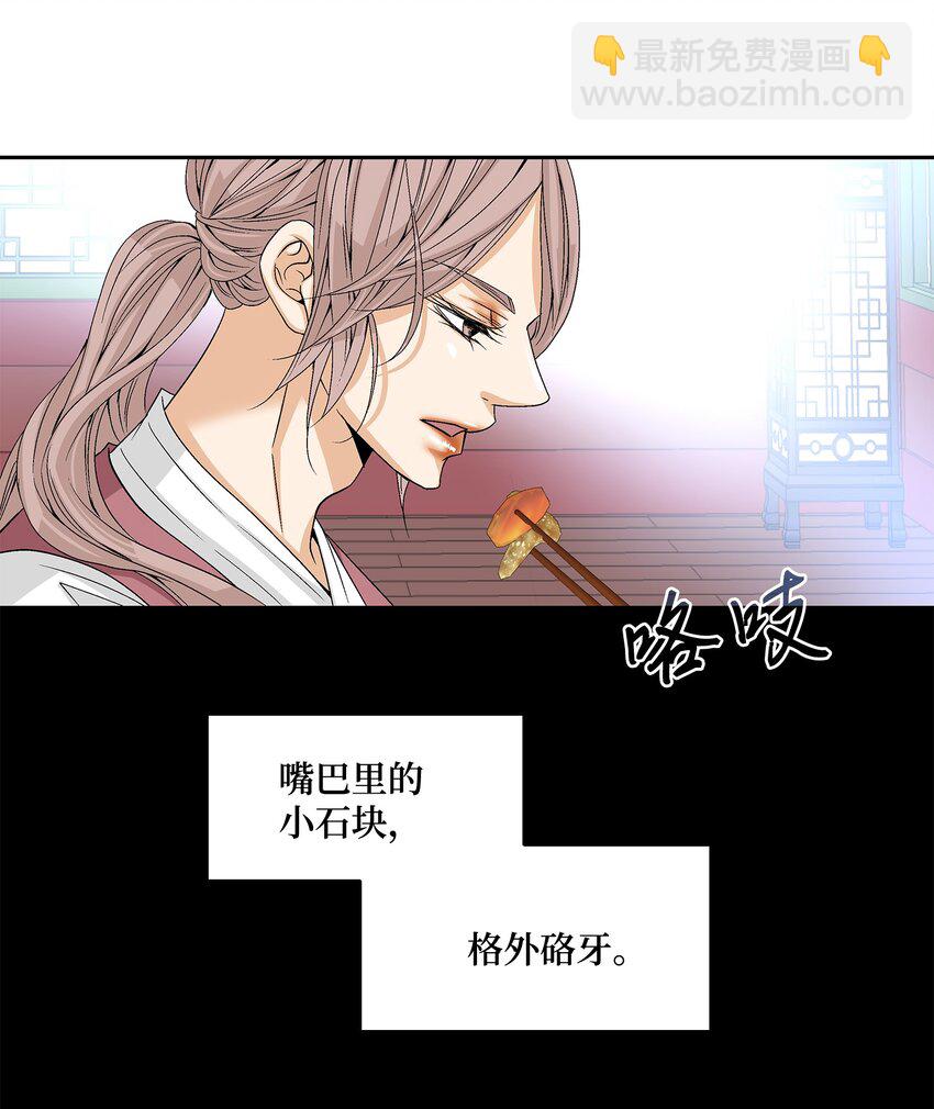 03 供餐(1/2)-第4话