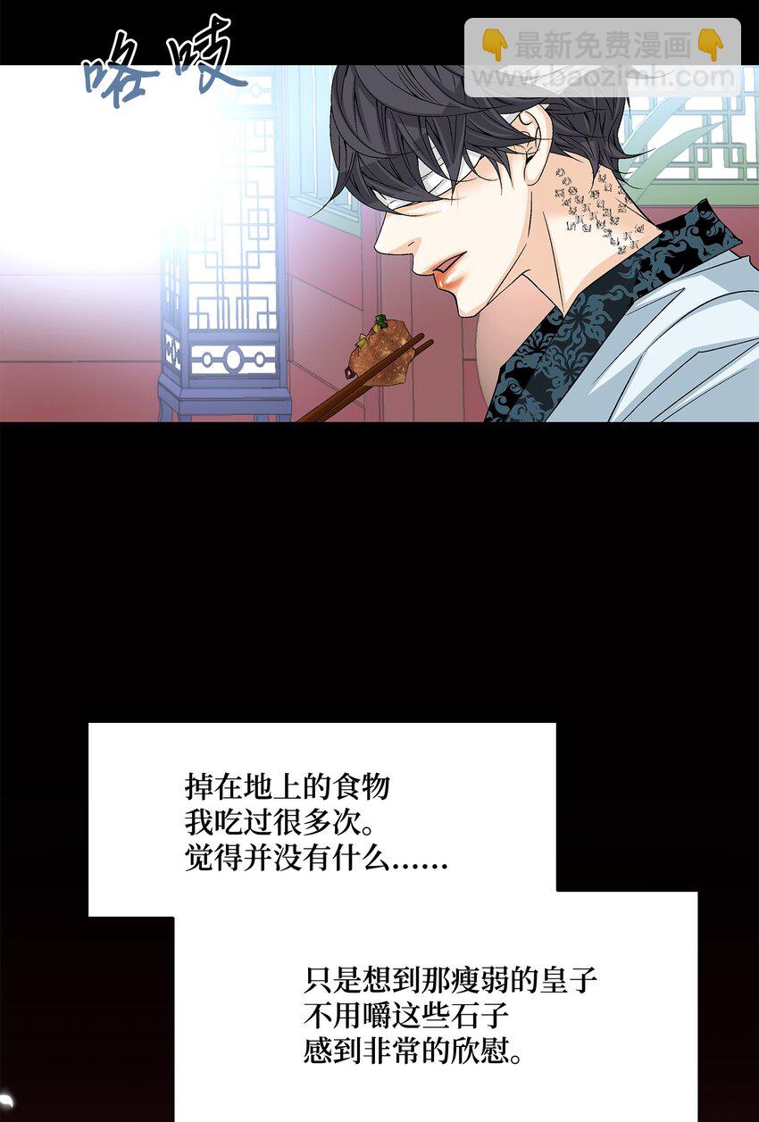 03 供餐(1/2)-第4话