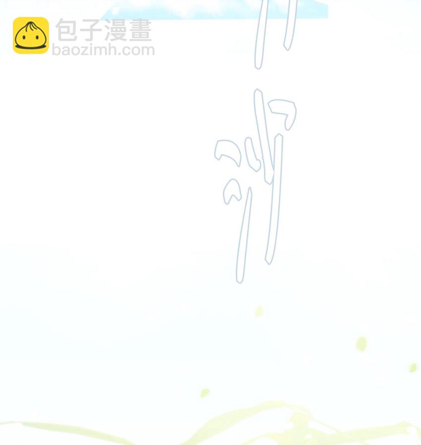 03 供餐(1/2)-第4话