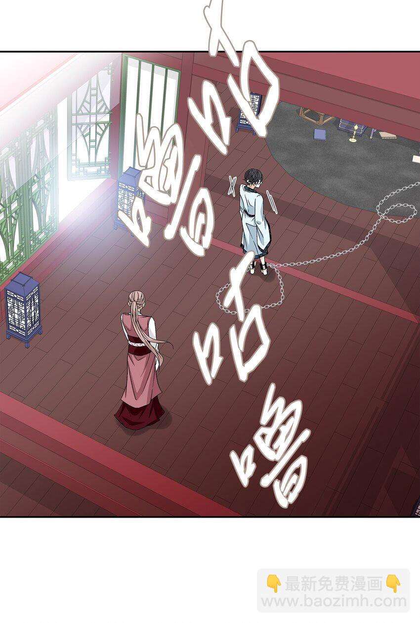 03 供餐(1/2)-第4话