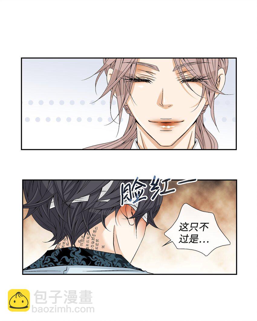 03 供餐(1/2)-第4话