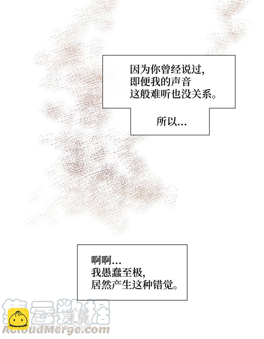 31 背叛者（2）(1/2)-第32话