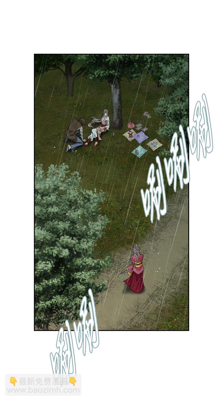 31 背叛者（2）(1/2)-第32话