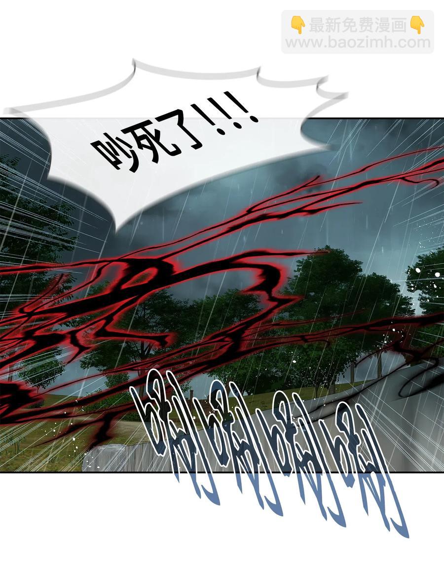 31 背叛者（2）(1/2)-第32话