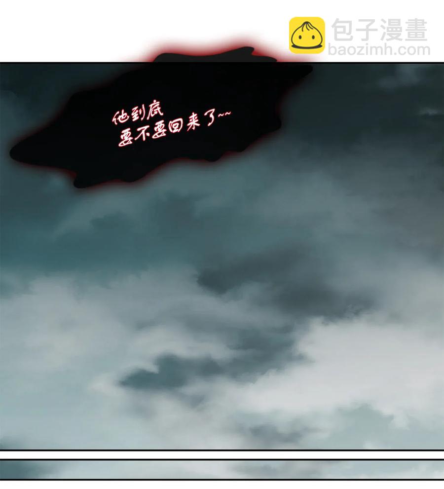 31 背叛者（2）(1/2)-第32话