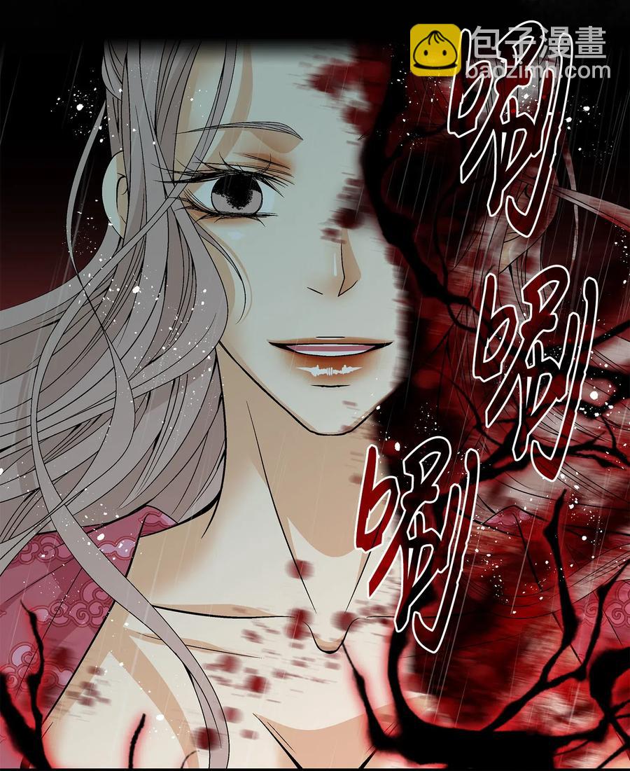 31 背叛者（2）(1/2)-第32话