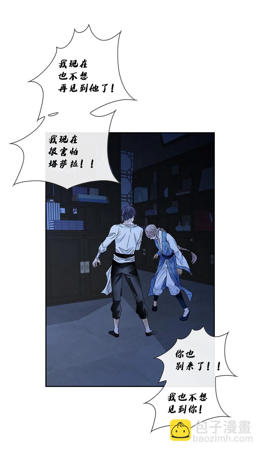 33 激情(1/2)-第34话