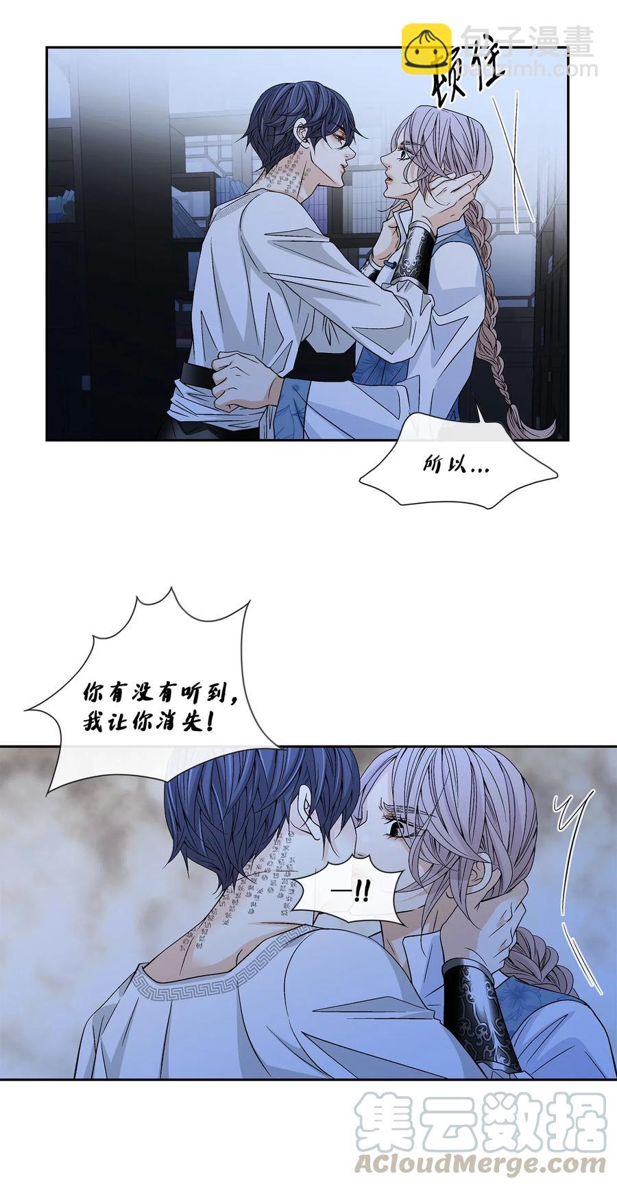 33 激情(1/2)-第34话