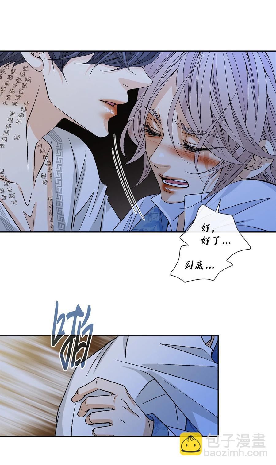 33 激情(1/2)-第34话