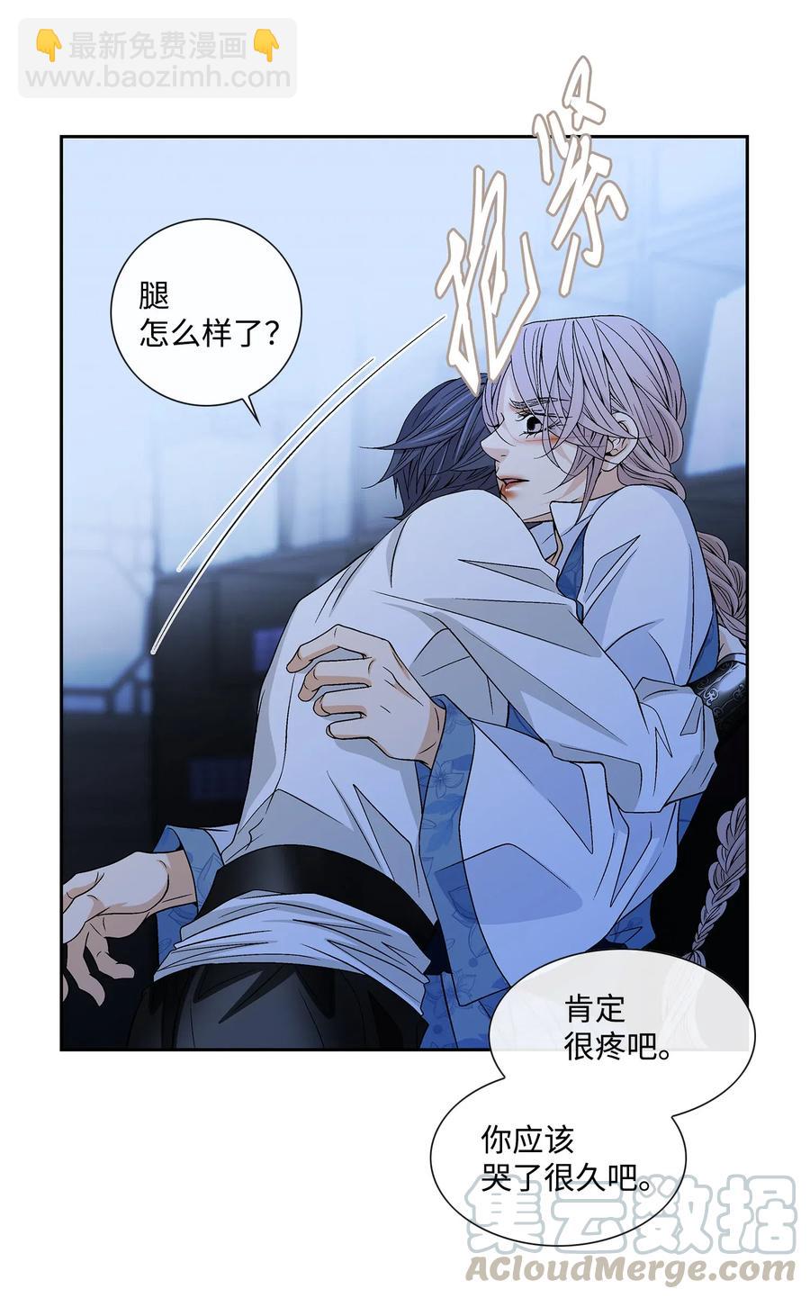 33 激情(1/2)-第34话