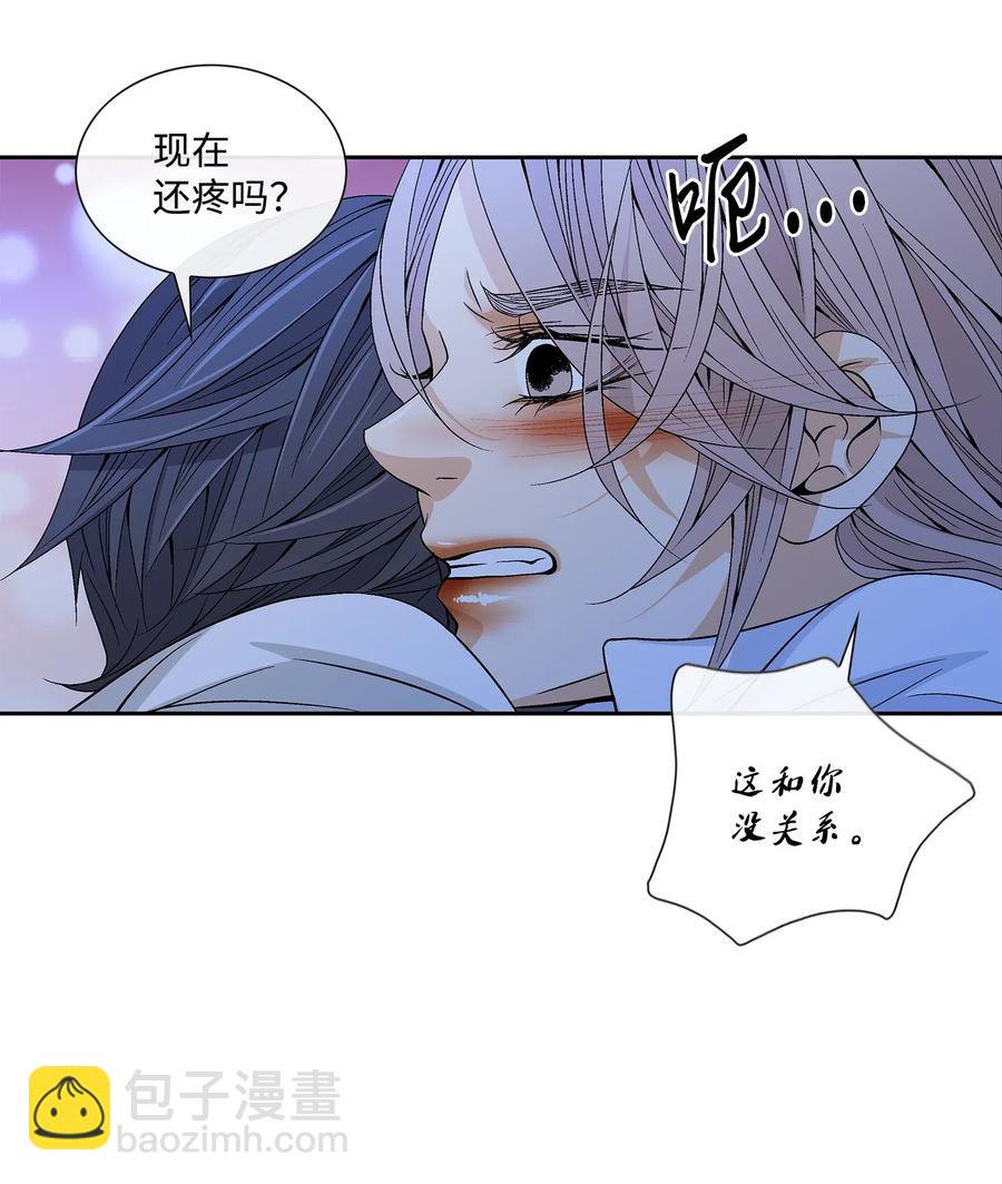 33 激情(1/2)-第34话