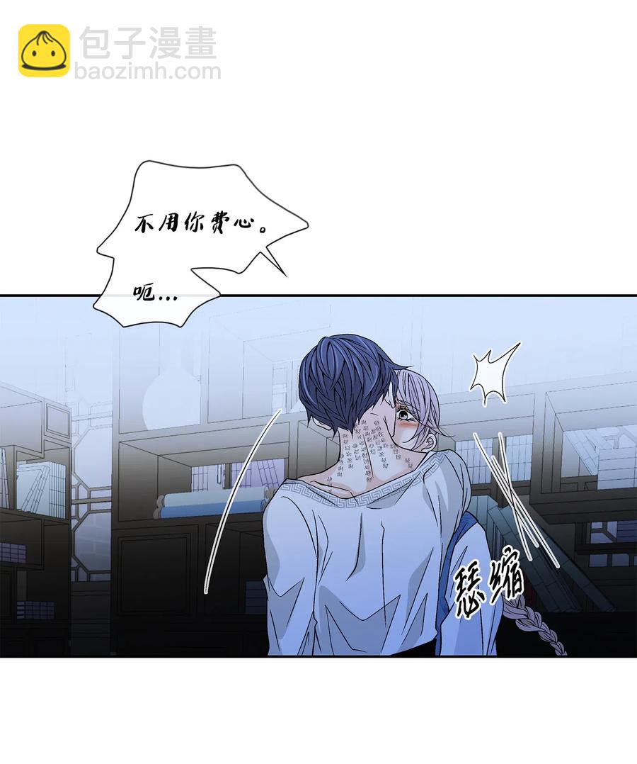 33 激情(1/2)-第34话