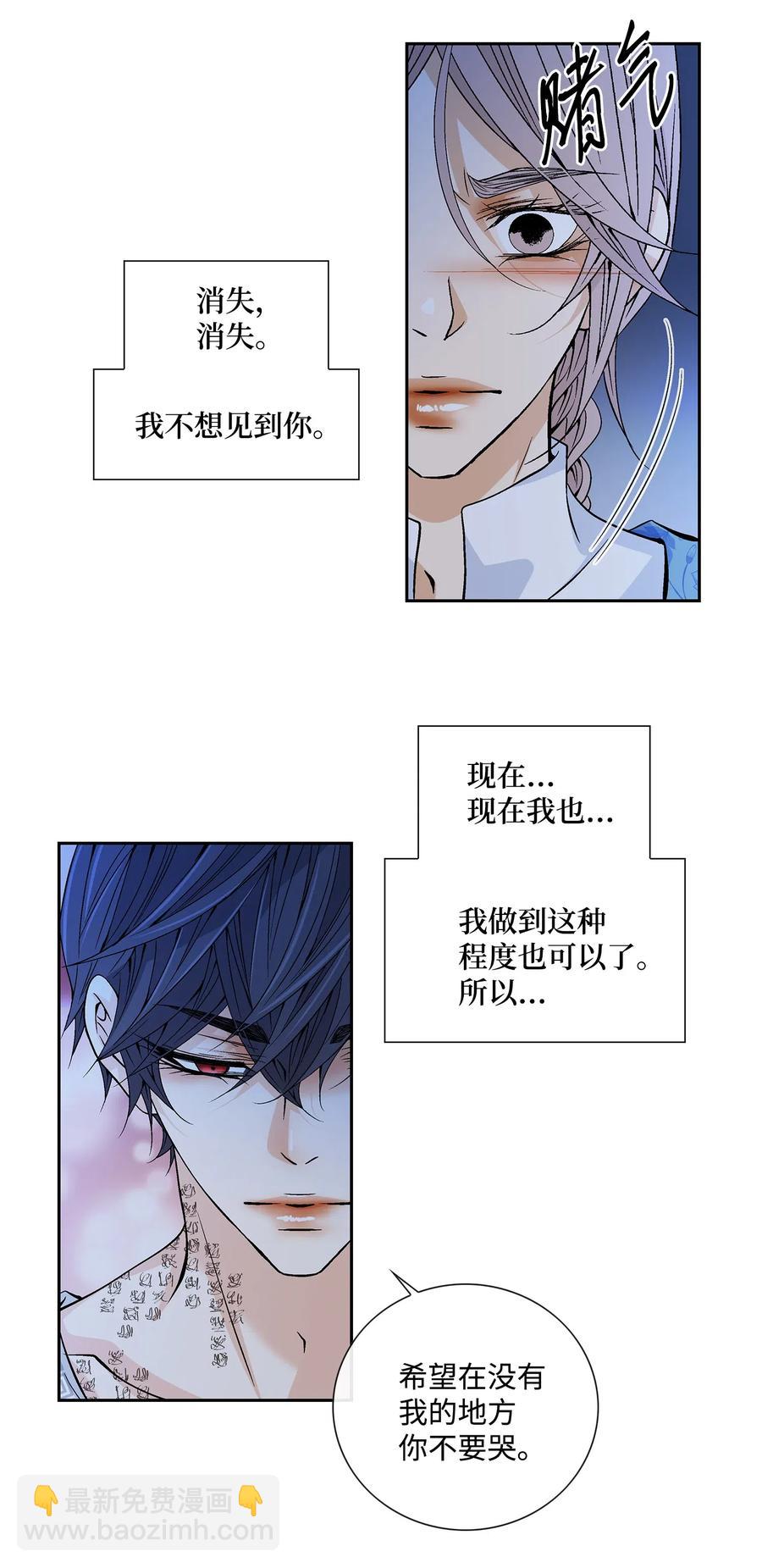 33 激情(1/2)-第34话