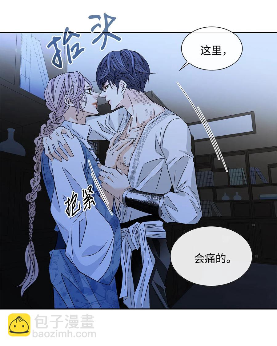 33 激情(1/2)-第34话