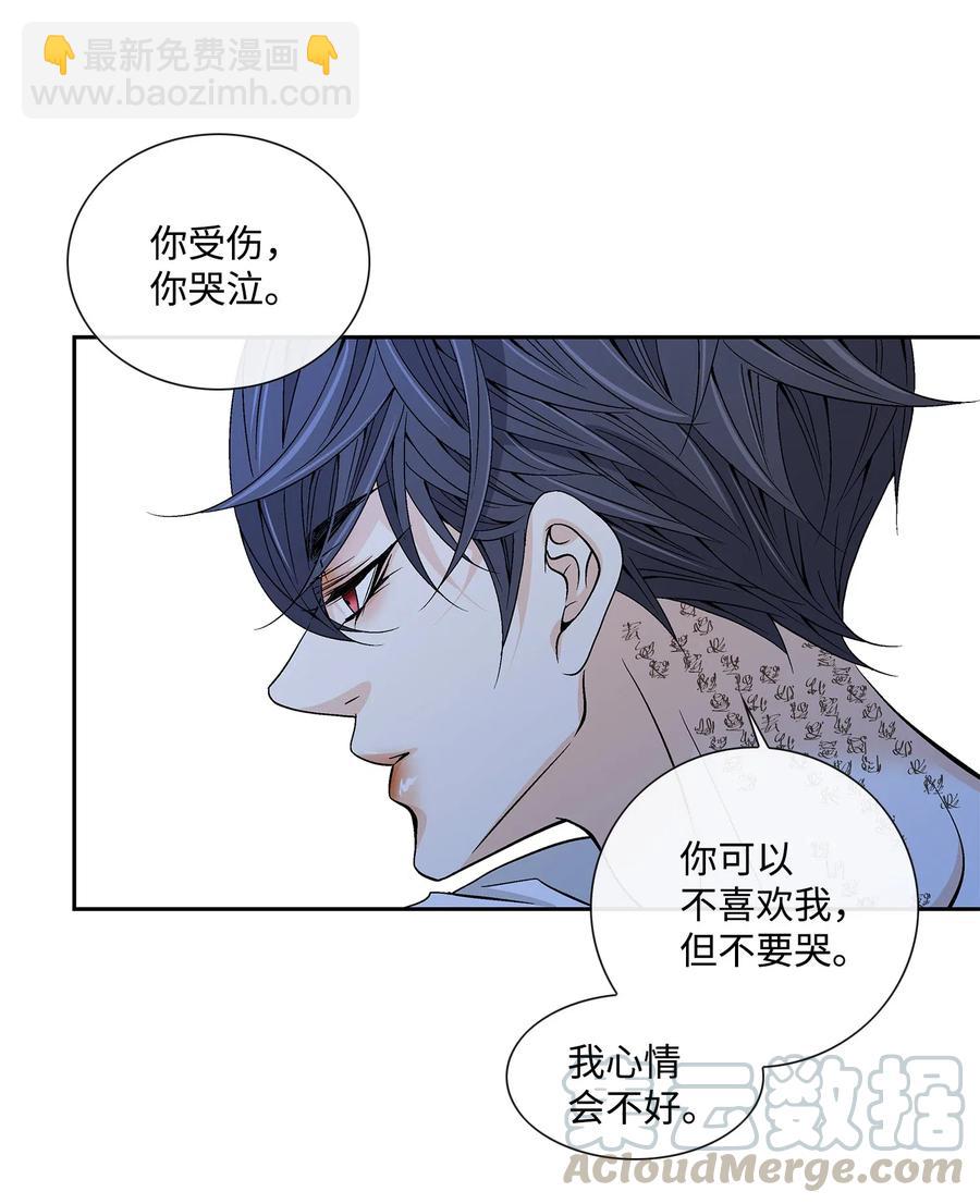 33 激情(1/2)-第34话