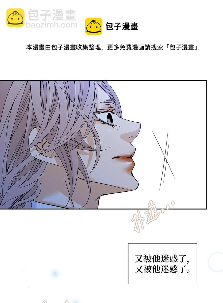 33 激情(1/2)-第34话