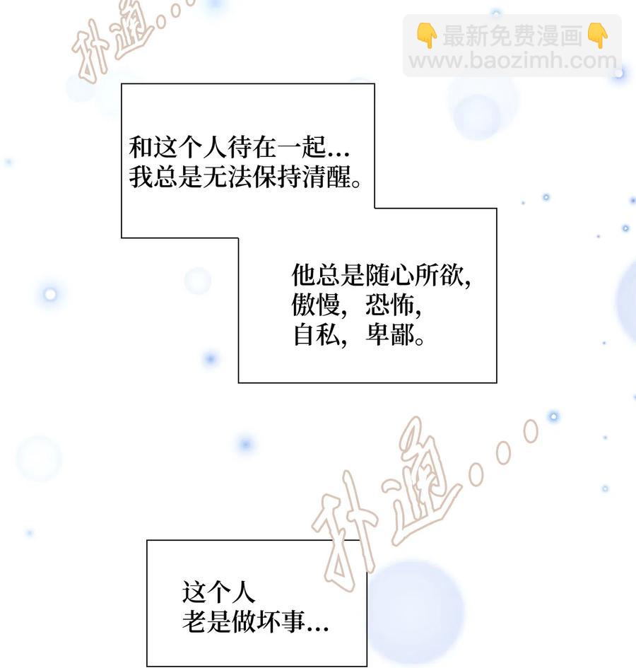 33 激情(1/2)-第34话