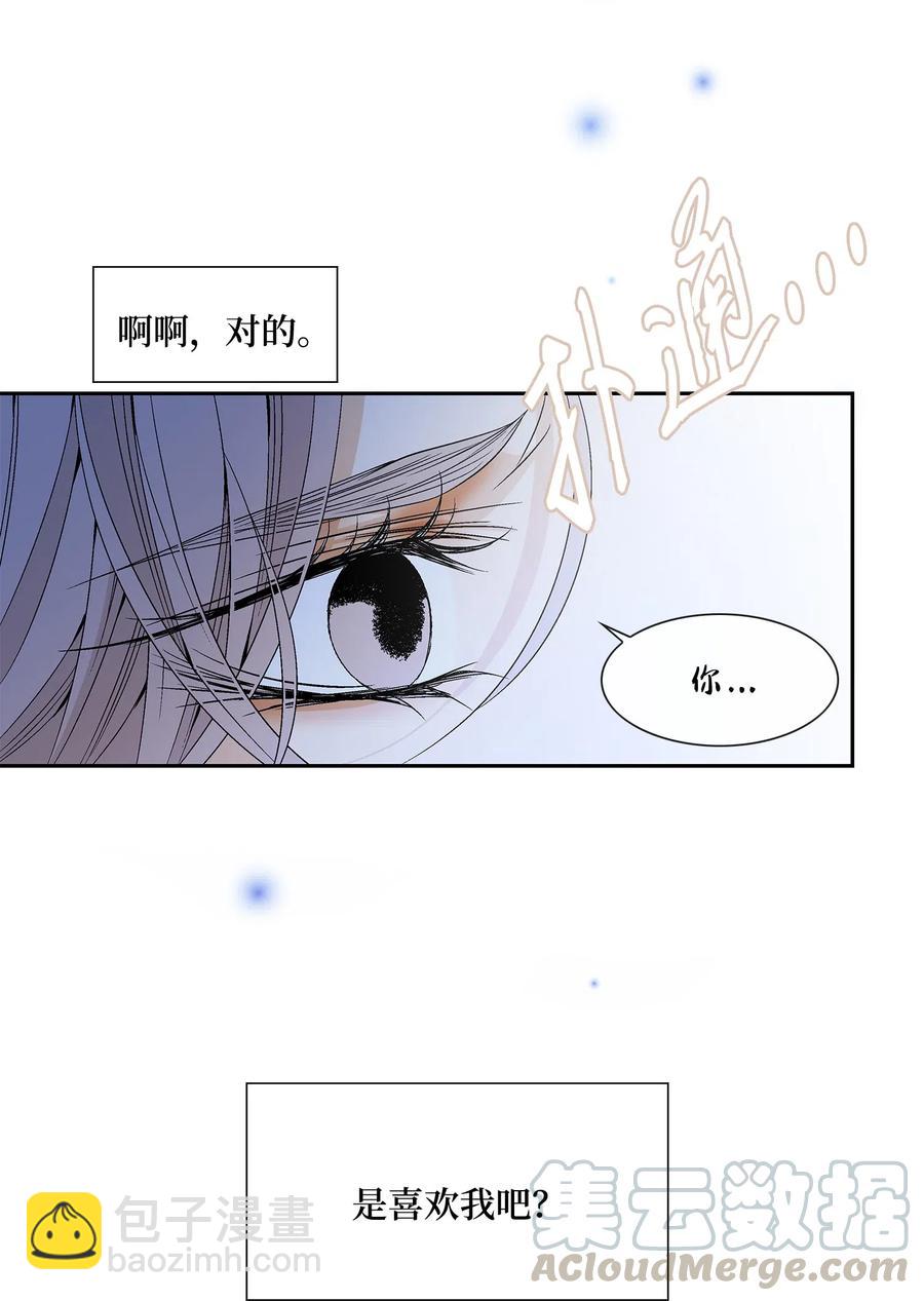 33 激情(1/2)-第34话