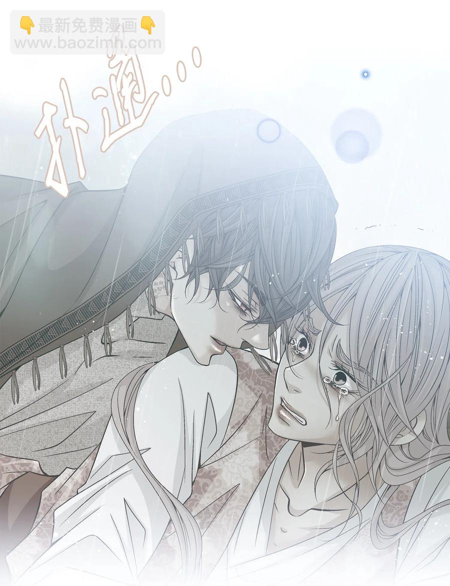 33 激情(1/2)-第34话