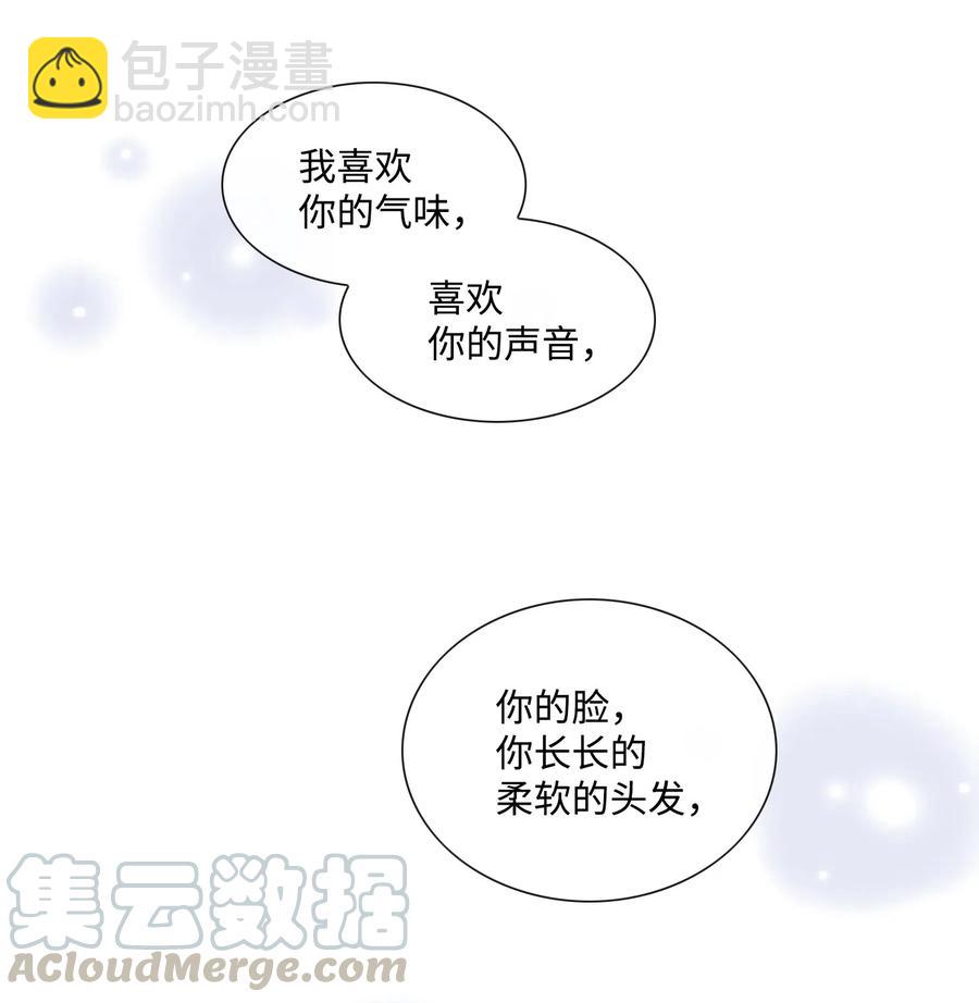 33 激情(1/2)-第34话