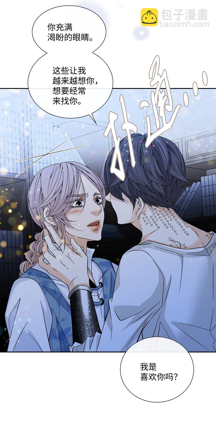 33 激情(1/2)-第34话