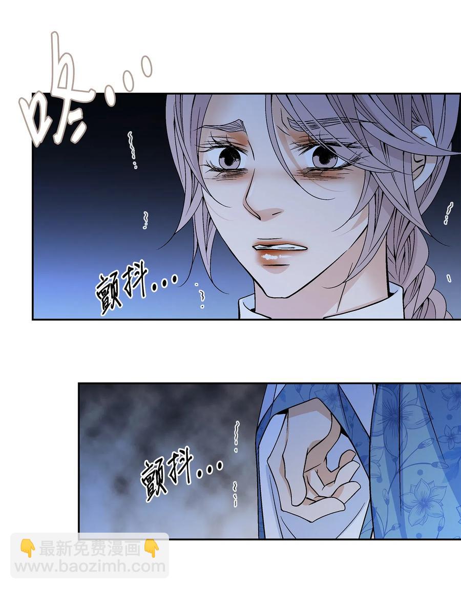 33 激情(1/2)-第34话