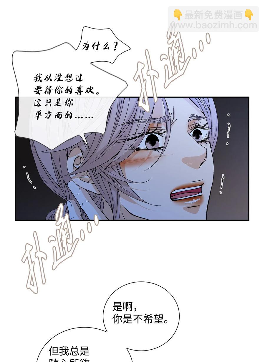 33 激情(1/2)-第34话