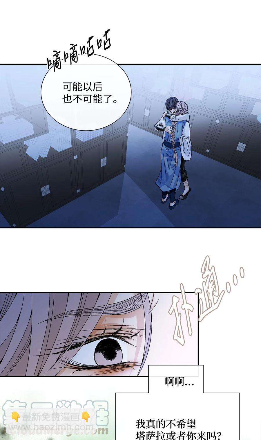 33 激情(1/2)-第34话