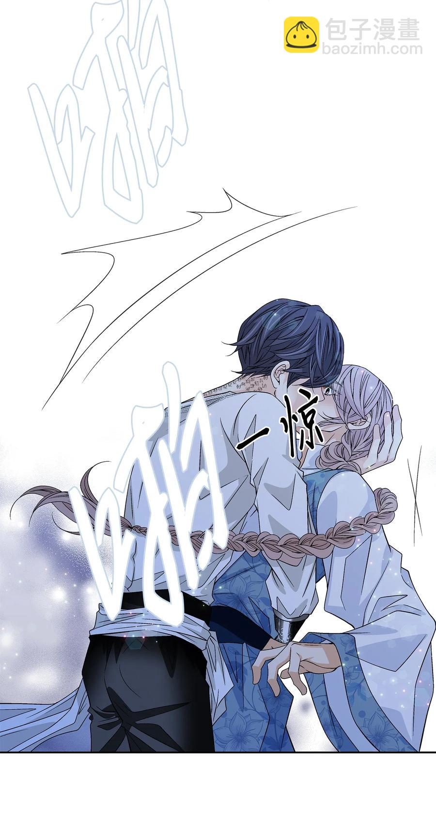 33 激情(1/2)-第34话