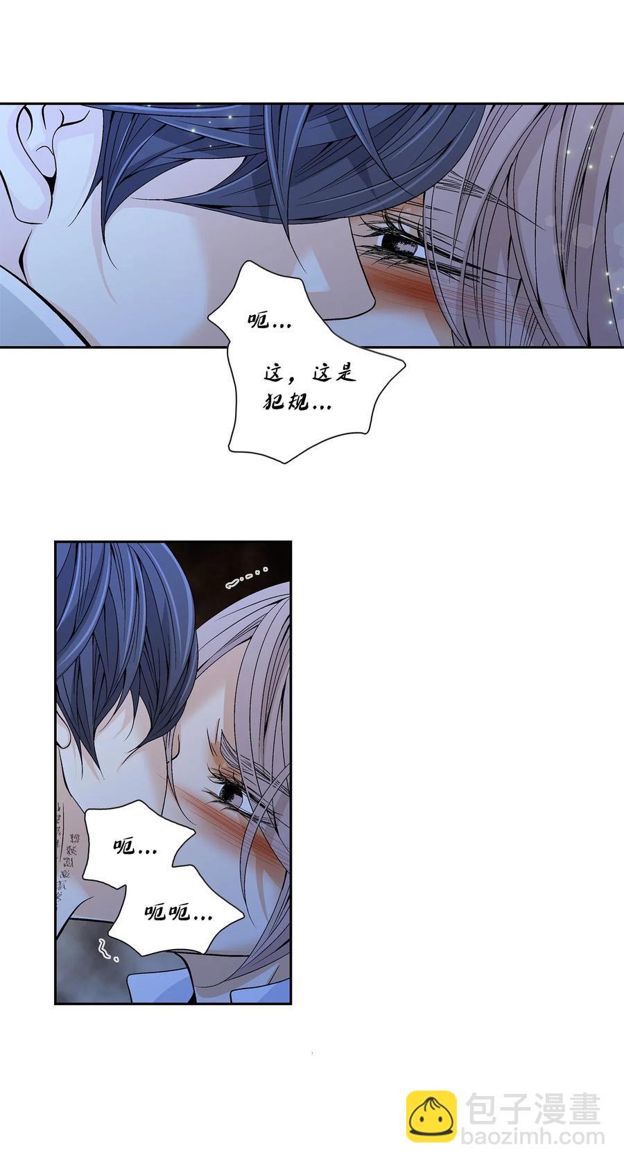 33 激情(1/2)-第34话