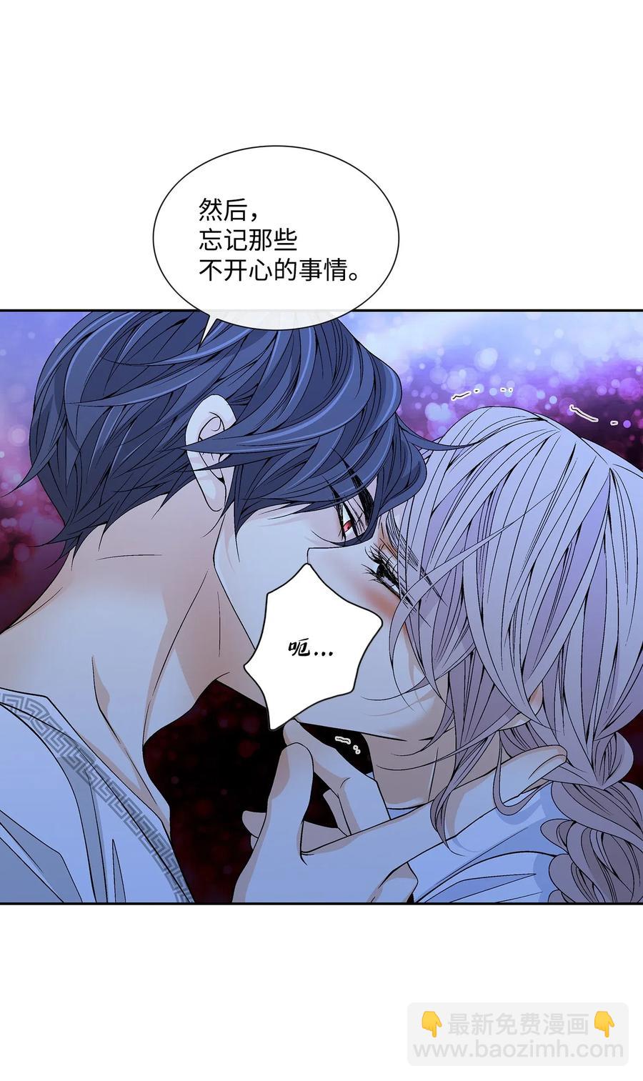 33 激情(1/2)-第34话