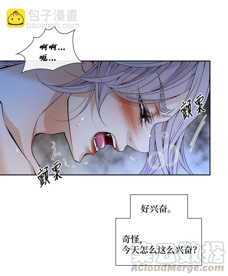 33 激情(1/2)-第34话