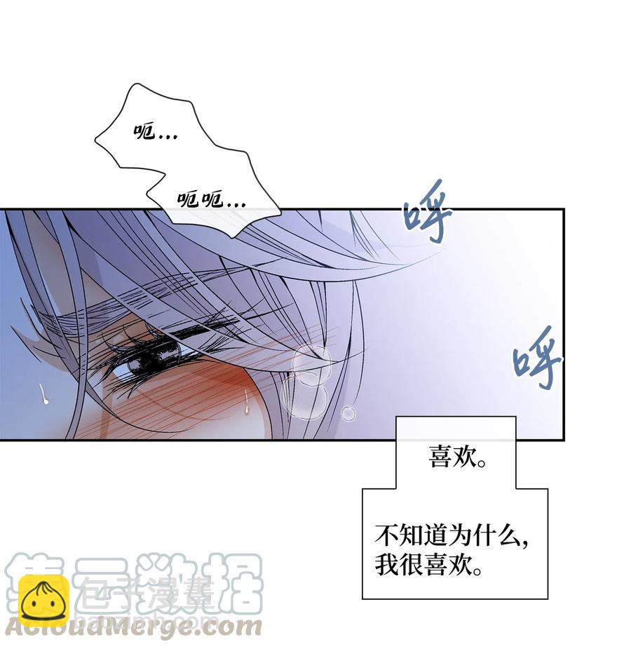 33 激情(1/2)-第34话