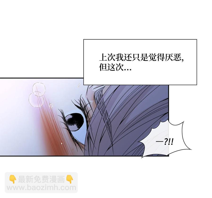 33 激情(1/2)-第34话