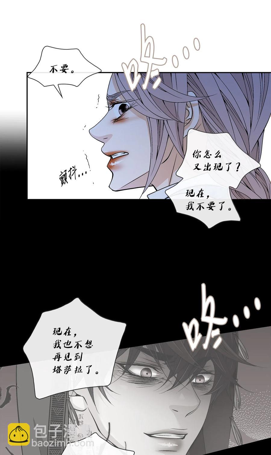 33 激情(1/2)-第34话