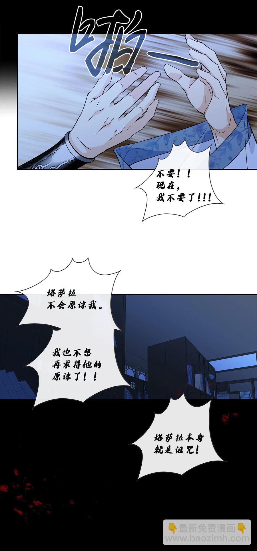 33 激情(1/2)-第34话