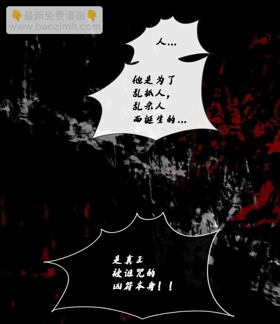 33 激情(1/2)-第34话