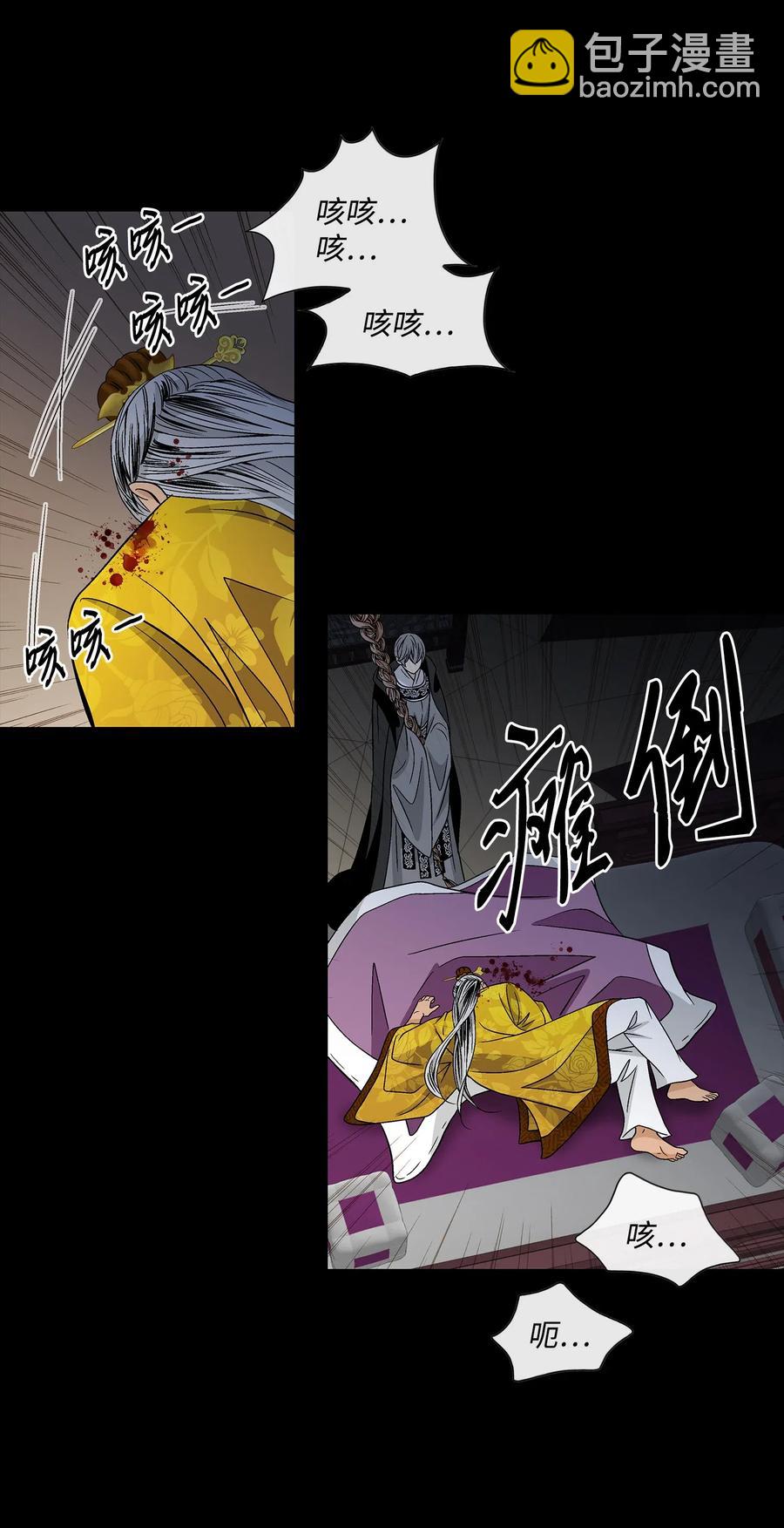 風之跡 - 35 等待(1/2) - 1